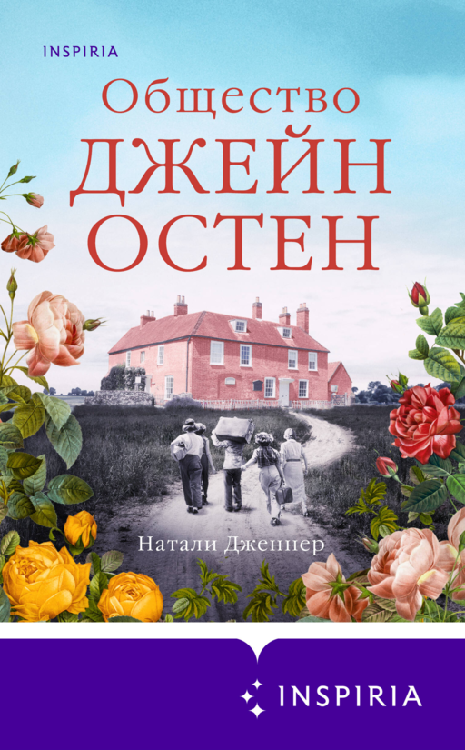 Набор