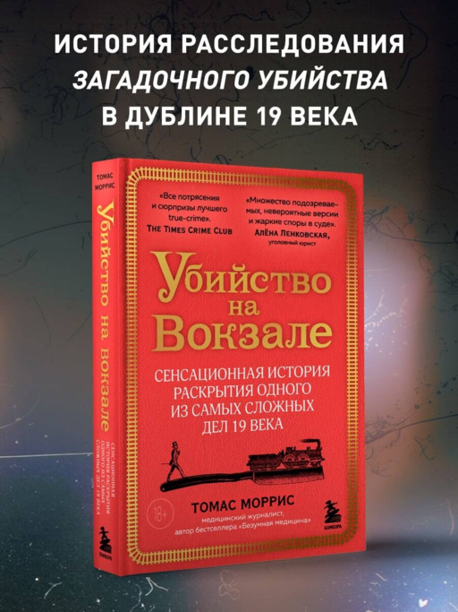 Внутри газовых камер. Подлинный рассказ работника крематория Освенцима