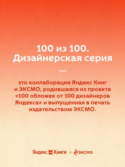 Таинственный остров