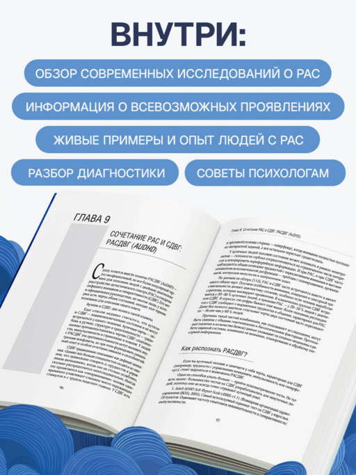 Аутизм у взрослых. Как он проявляется, зачем его диагностировать и что предпринять, чтобы стало жить легче