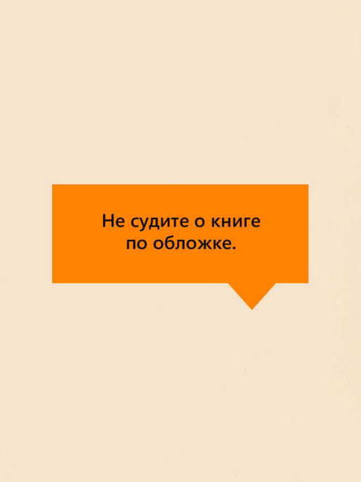 451' по Фаренгейту