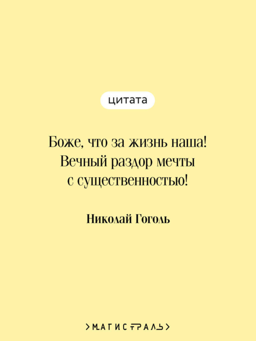 Записки сумасшедшего. Петербургские повести
