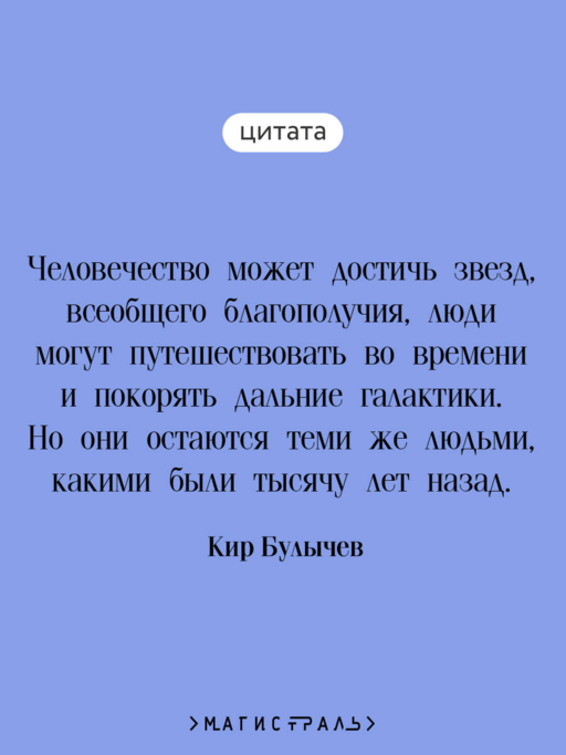 Поселок