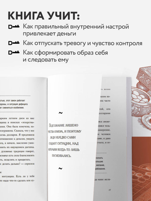 Жизнь как игра