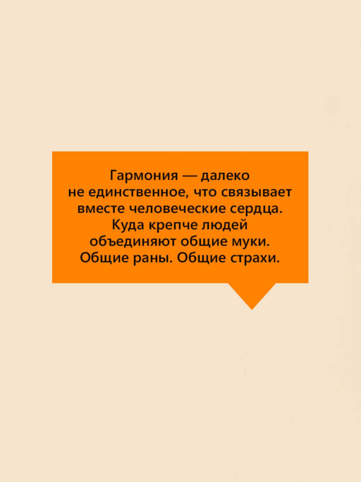 Бесцветный Цкуру Тадзаки и годы его странствий