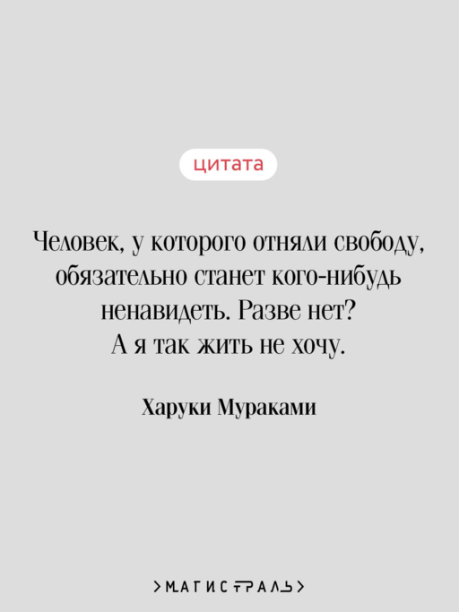 Бесцветный Цкуру Тадзаки и годы его странствий