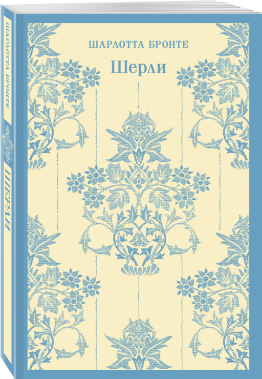 Набор
