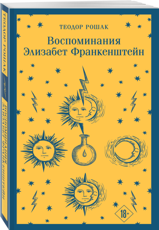 Набор