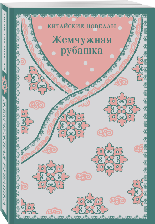 Набор