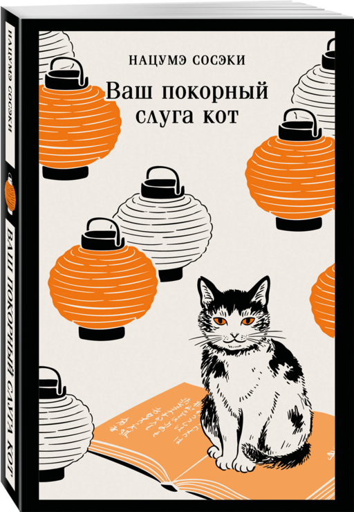 Набор