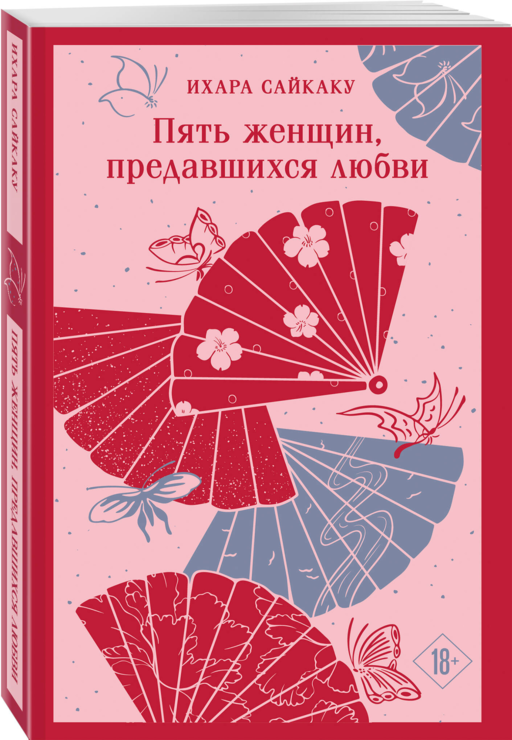 Набор