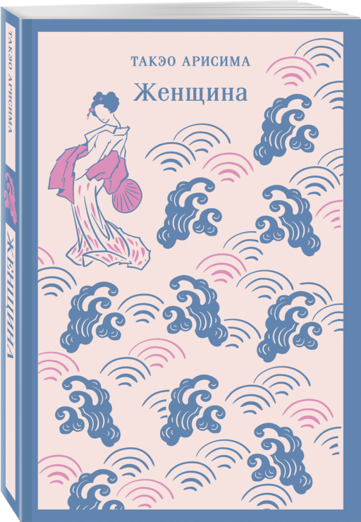 Набор