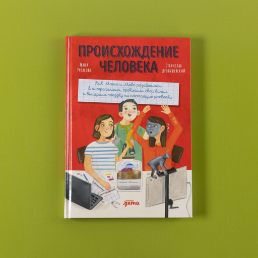 Альпина