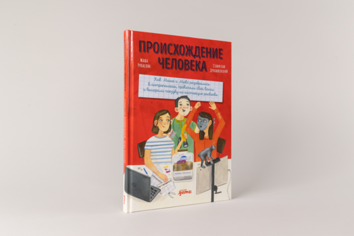 Альпина