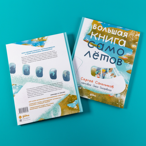 Альпина