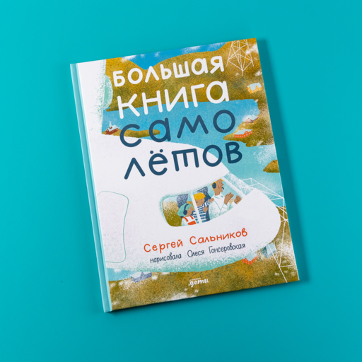 Альпина