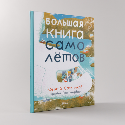 Альпина