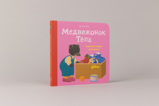 Альпина