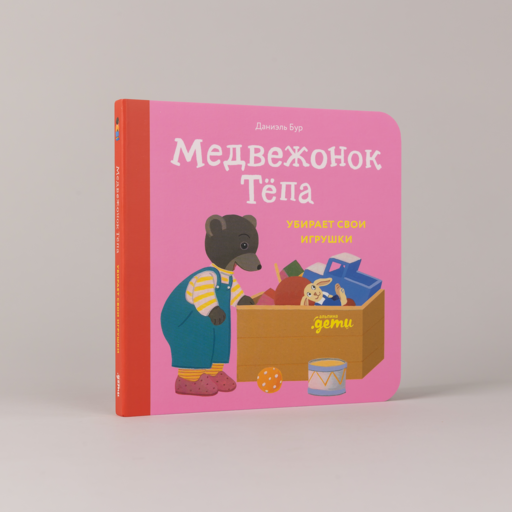 Альпина