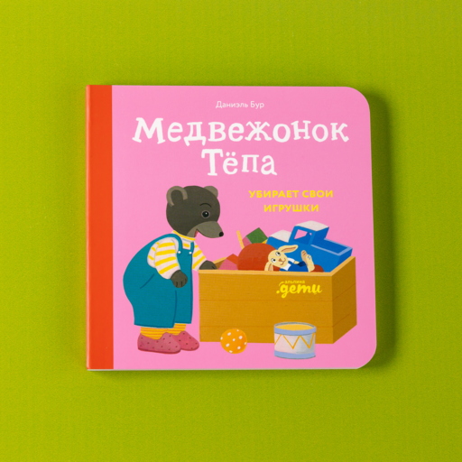 Альпина