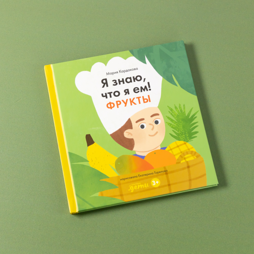 Альпина