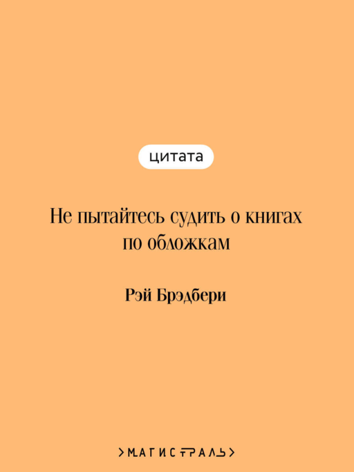 451' по Фаренгейту