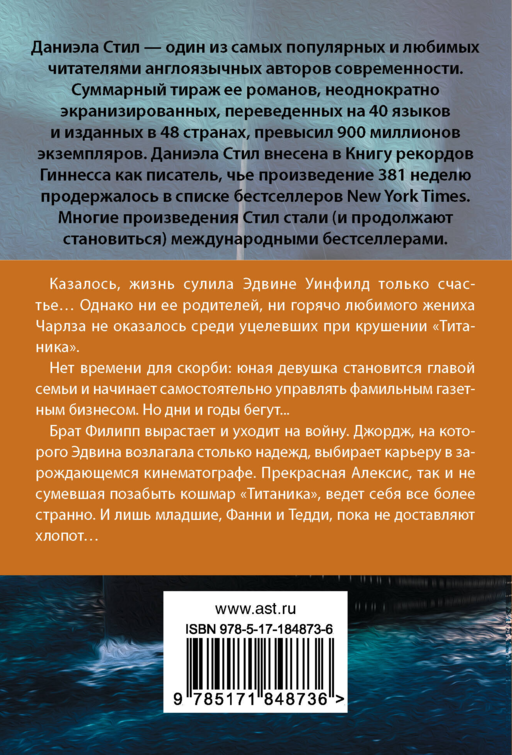 Больше, чем любовь