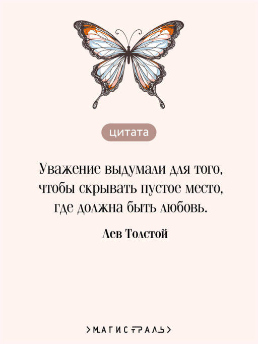 Анна Каренина