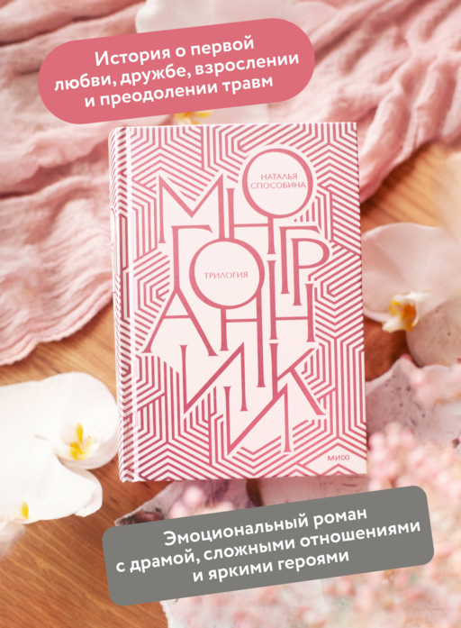 Многогранники. Специальное издание
