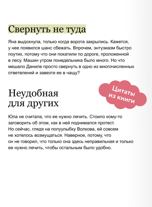 Многогранники. Специальное издание