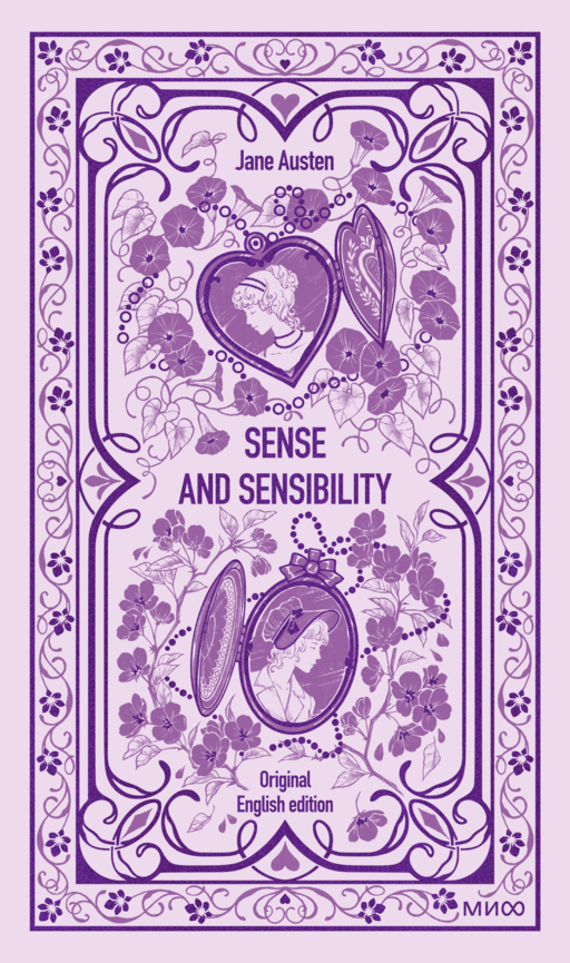 Sense and sensibility. Вечные истории в оригинале