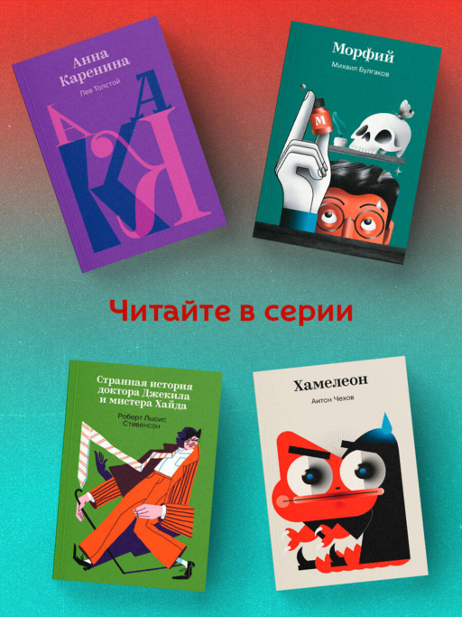 Мы - Евгений Замятин