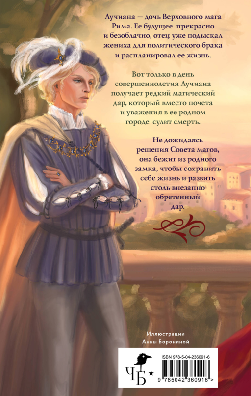 Бусина из муранского стекла