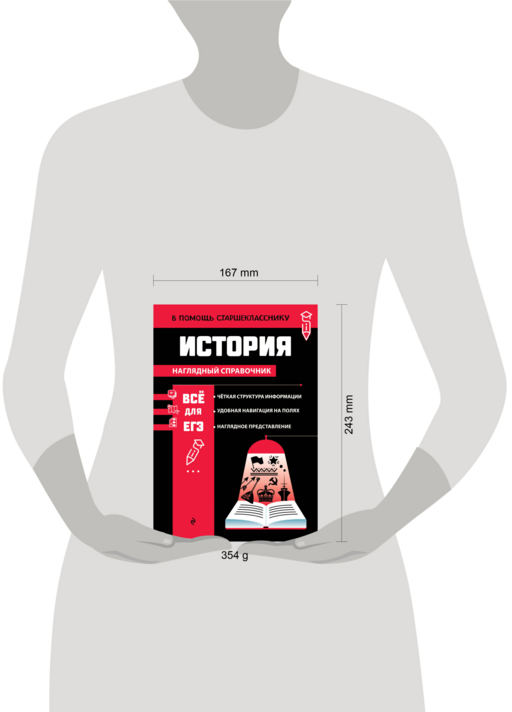 История_