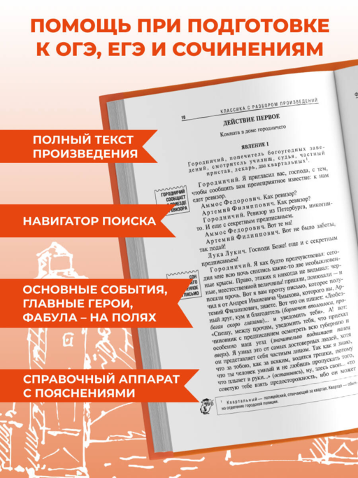 Бедные люди. Белые ночи_