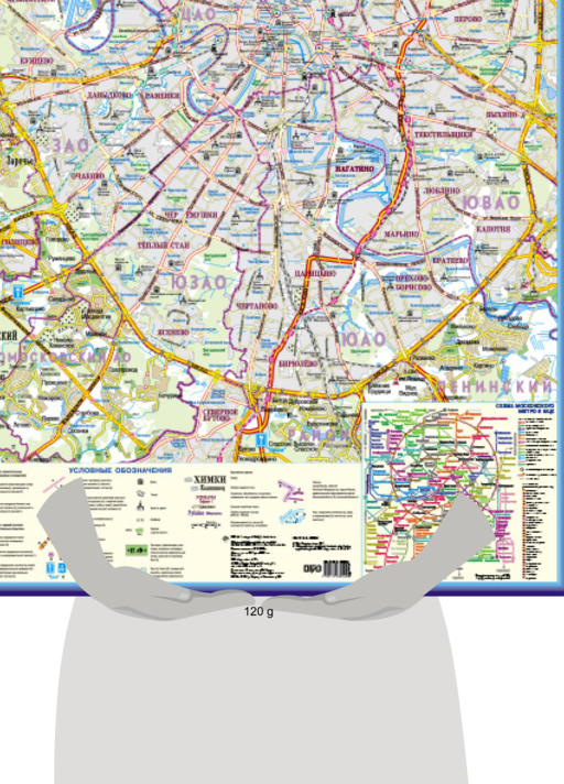 Карта Москвы (в пределах МКАД) + схема метро, МЦК и МЦД (А1)