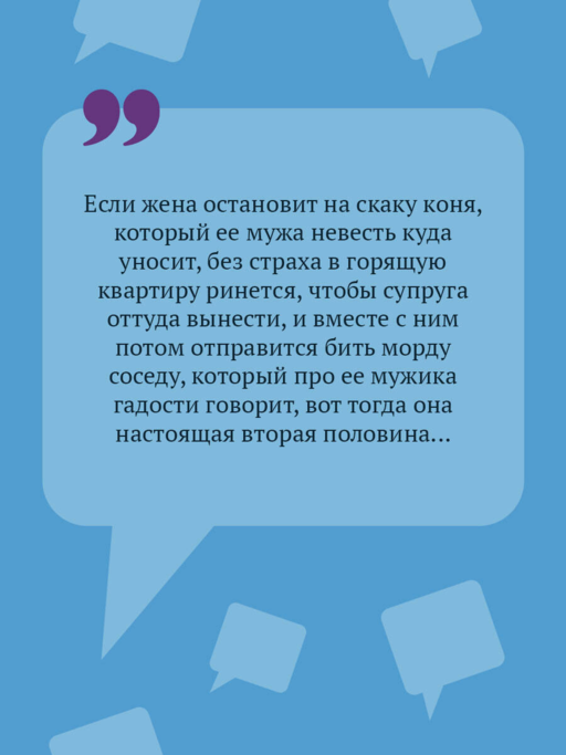 Ботаник на рыбалке