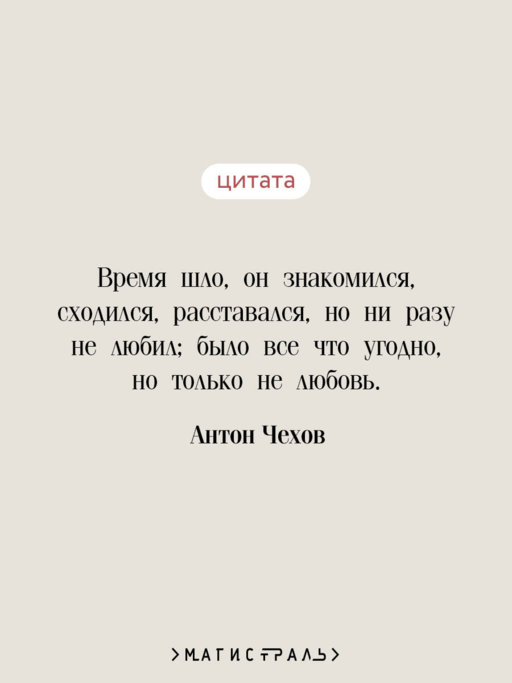 Руководство для желающих жениться