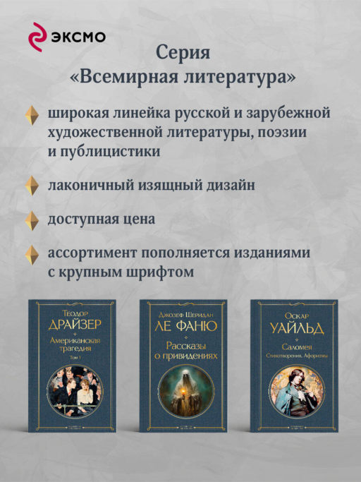 Ящик для письменных принадлежностей