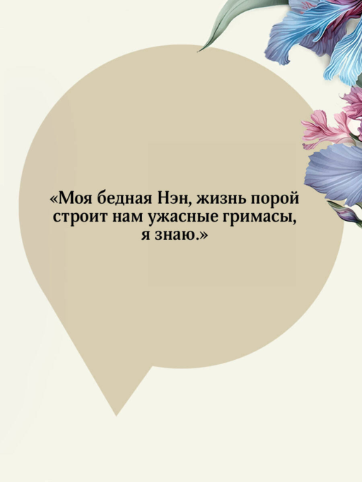 Буканьерки