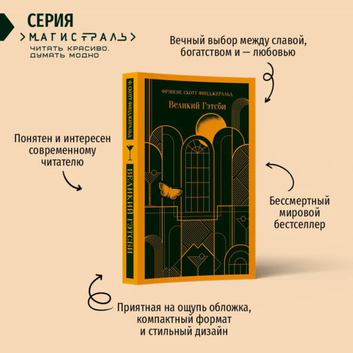 Набор