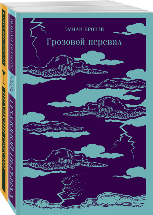 Набор