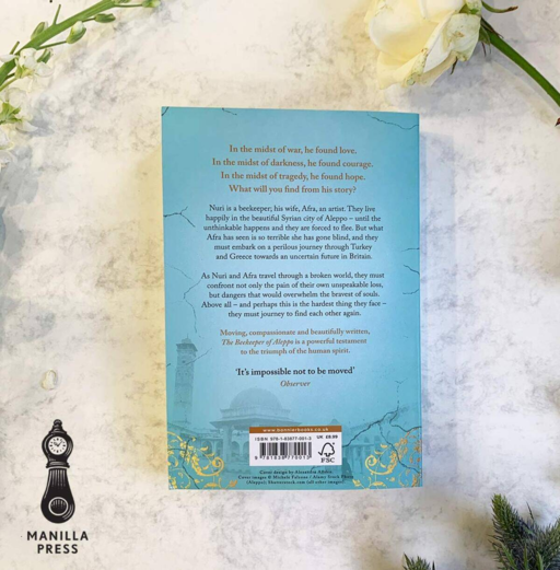 The Beekeeper of Aleppo (Christy Leferti) Хранитель пчел из Алеппо (Кристи Лефтери) /Книги на английском языке