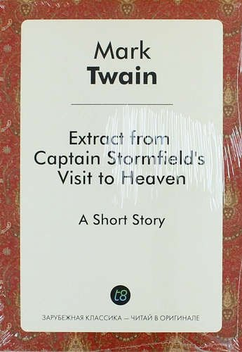 Extract from Captain Stormfields Visit to Heaven