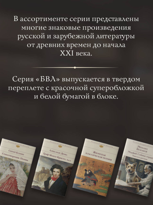 Загробная жизнь по православной вере (Как живут наши умершие и как будем жить и мы по смерти)