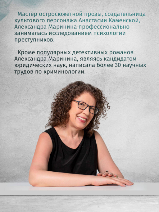 Дебютная постановка. Том 2