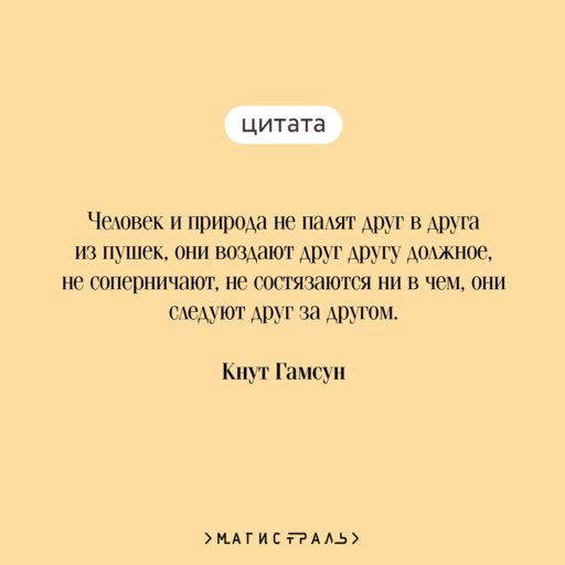 Плоды земли