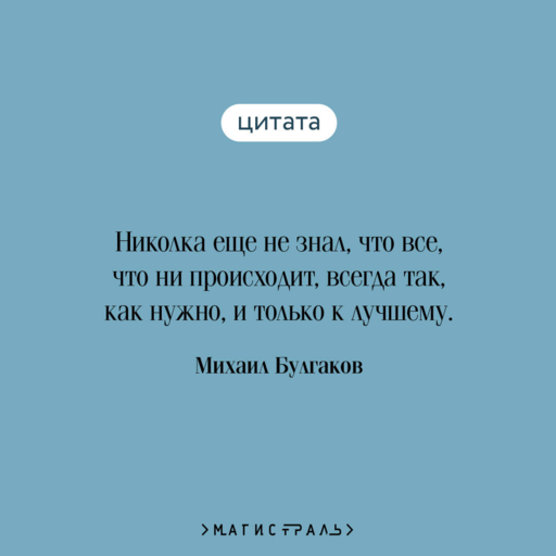 Белая гвардия
