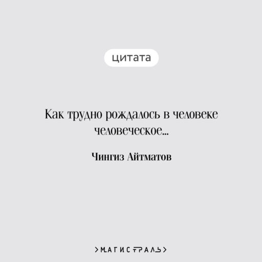 Плаха