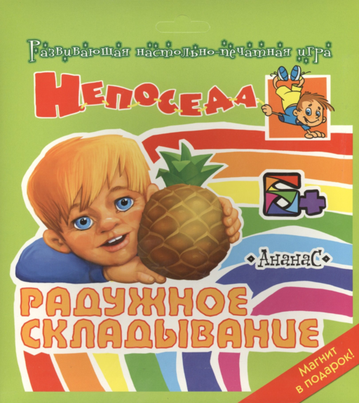 Ананас